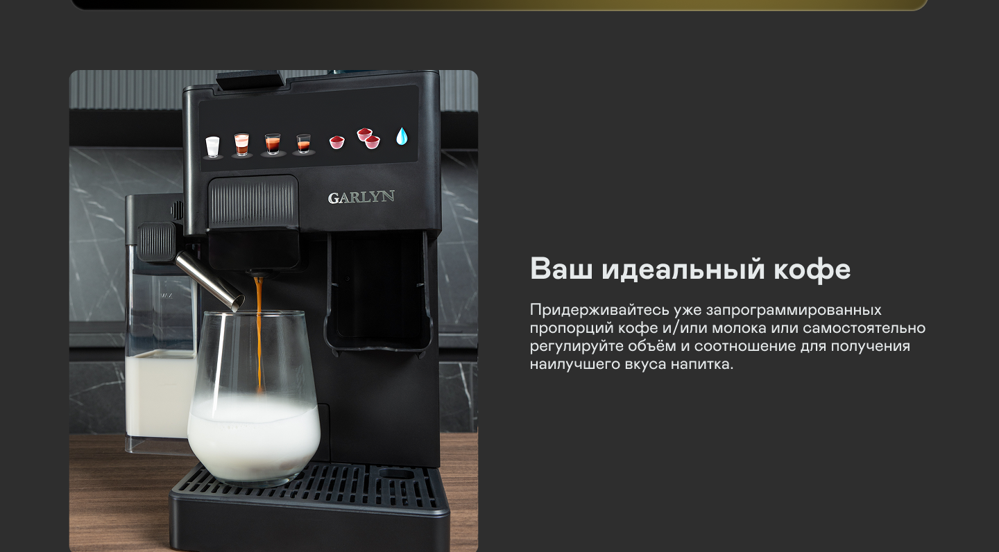 https://s3.garlyn.ru/products/z1QuatdN0OmjN4cHs9WO.png