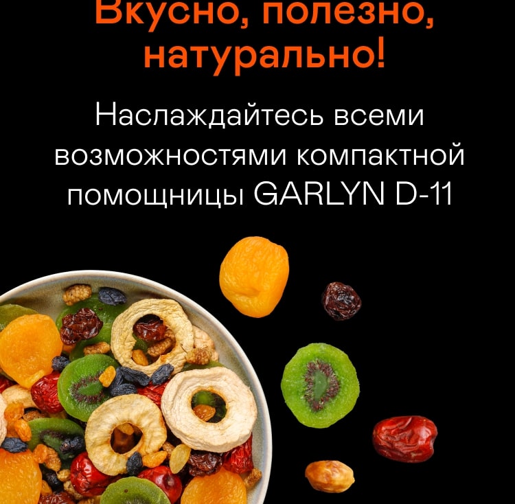 https://s3.garlyn.ru/products/zqBSfy83nXatOjAubLJx.jpg