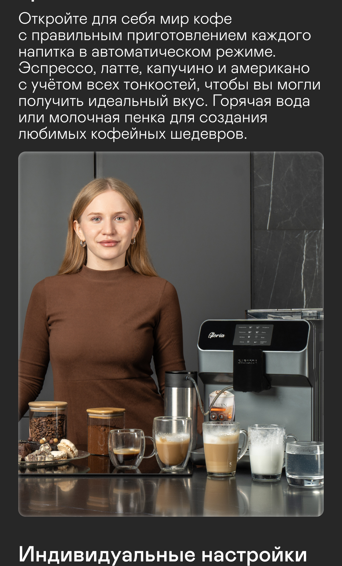 https://s3.garlyn.ru/products/zz9mkJeSQnJv2ApdEi21.jpg