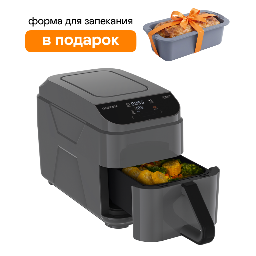 Аэрогриль GARLYN AG-1500