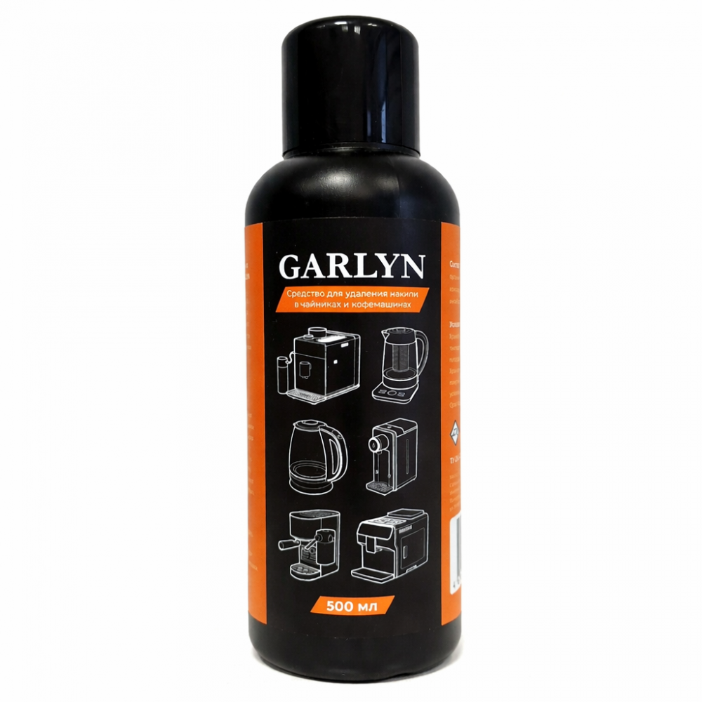 Средство для удаления накипи в чайниках и кофемашинах GARLYN (500 мл)